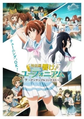 Watch Sound! Euphonium: Ensemble Contest Arc - Your Space to Watch & Rewatch Anime Online | ReWatch