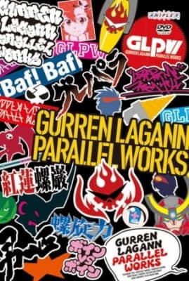 Watch Tengen Toppa Gurren Lagann: Parallel Works - Your Space to Watch & Rewatch Anime Online | ReWatch