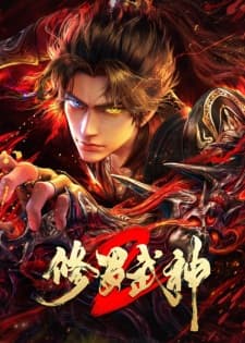 Watch Martial God Asura 2 - Your Space to Watch & Rewatch Anime Online | ReWatch