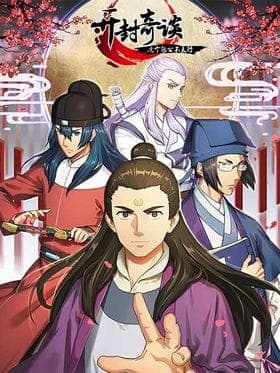 Watch Kaifeng Strange Tales: This Lord Bao is Not That Great - Your Space to Watch & Rewatch Anime Online | ReWatch