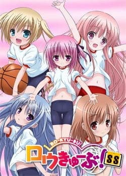 Watch Ro-Kyu-Bu! SS - Your Space to Watch & Rewatch Anime Online | ReWatch