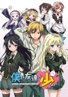 Watch Haganai: I don't have many friends - Your Space to Watch & Rewatch Anime Online | ReWatch