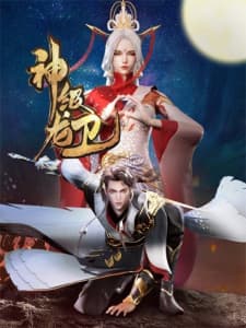 Watch The Legend of Dragon Soldier - Your Space to Watch & Rewatch Anime Online | ReWatch