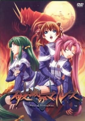 Watch Mars of Destruction - Your Space to Watch & Rewatch Anime Online | ReWatch