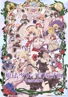 Watch Mahou Shoujo Ikusei Keikaku: Restart - Your Space to Watch & Rewatch Anime Online | ReWatch