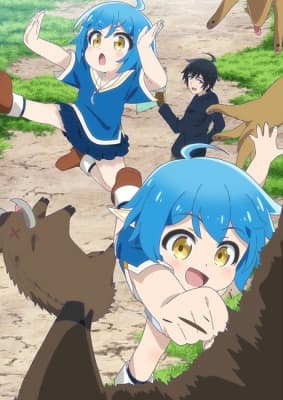 Watch A Journey Through Another World: Raising Kids While Adventuring - Your Space to Watch & Rewatch Anime Online | ReWatch