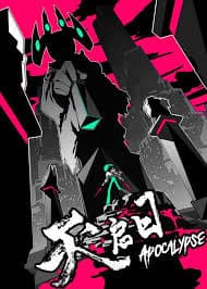 Watch Apocalypse Day - Your Space to Watch & Rewatch Anime Online | ReWatch