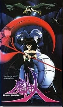 Watch Makaryuudo Demon Hunter - Your Space to Watch & Rewatch Anime Online | ReWatch
