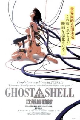 Watch Ghost in the Shell - Your Space to Watch & Rewatch Anime Online | ReWatch