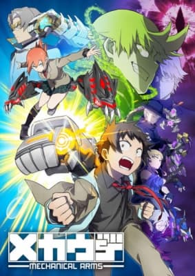 Watch Mechanical Arms - Your Space to Watch & Rewatch Anime Online | ReWatch
