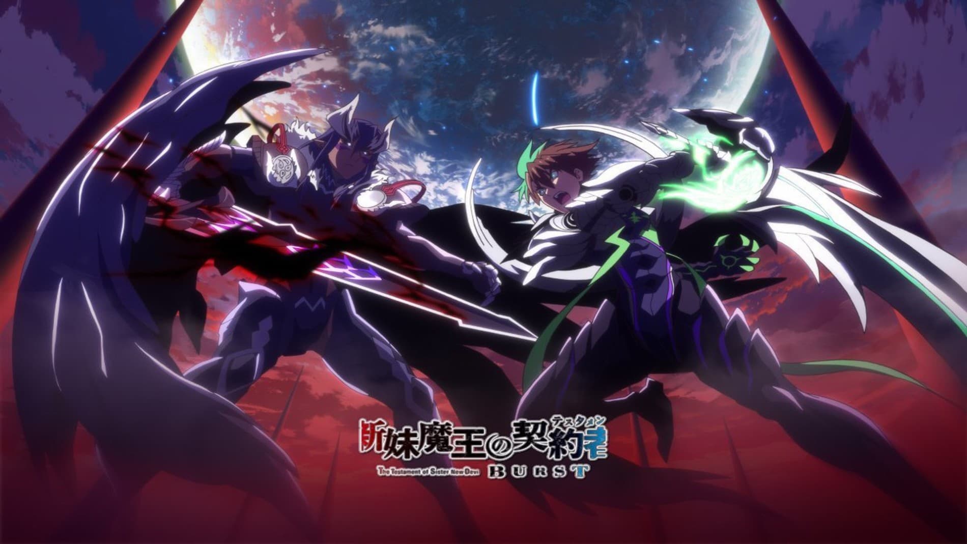 Watch The Testament of Sister New Devil: Burst - Your Space to Watch & Rewatch Anime Online | ReWatch