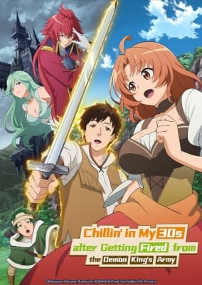 Watch Chillin' in My 30s after Getting Fired from the Demon King's Army - Your Space to Watch & Rewatch Anime Online | ReWatch