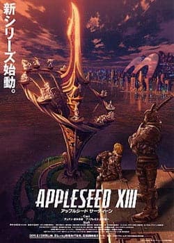 Watch Appleseed XIII - Your Space to Watch & Rewatch Anime Online | ReWatch