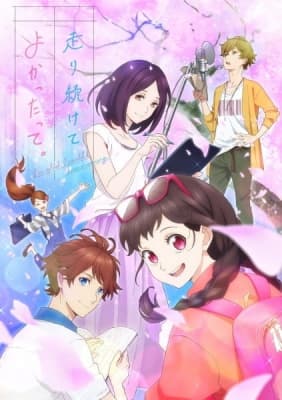 Watch I'm glad I could keep running. - Your Space to Watch & Rewatch Anime Online | ReWatch