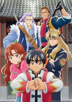 Watch Shin Chuuka Ichiban! - Your Space to Watch & Rewatch Anime Online | ReWatch