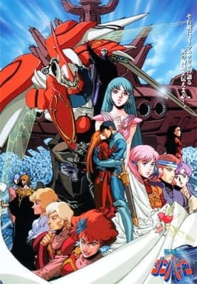 Watch Aura Battler Dunbine - Your Space to Watch & Rewatch Anime Online | ReWatch