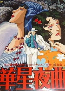 Watch Nightsong of Splendor - Your Space to Watch & Rewatch Anime Online | ReWatch