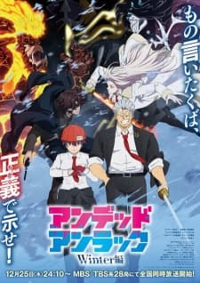 Watch Undead Unluck: Winter-hen - Your Space to Watch & Rewatch Anime Online | ReWatch
