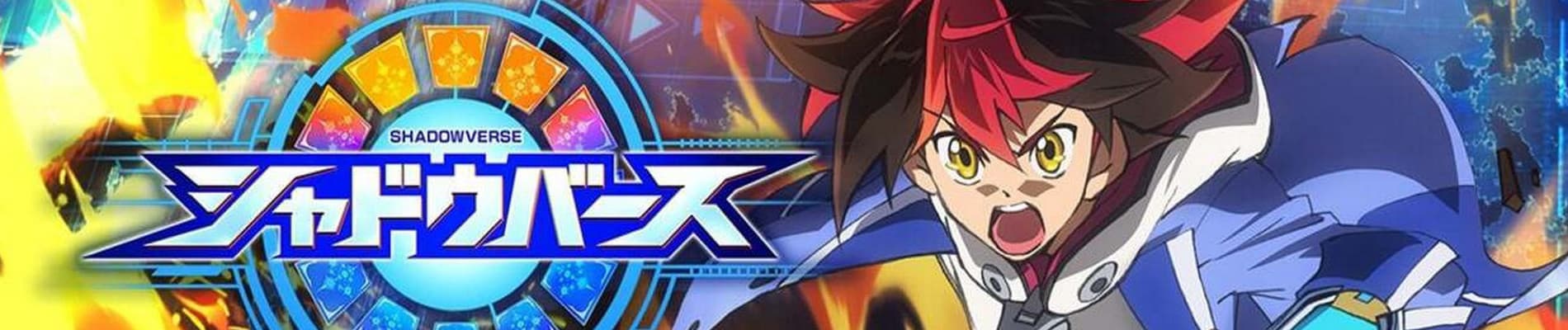 Watch Shadowverse (TV) - Your Space to Watch & Rewatch Anime Online | ReWatch