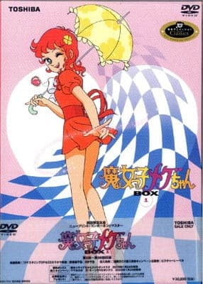 Watch Majokko Megu-chan - Your Space to Watch & Rewatch Anime Online | ReWatch