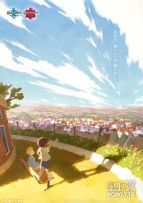 Watch Pokemon: Twilight Wings - Your Space to Watch & Rewatch Anime Online | ReWatch