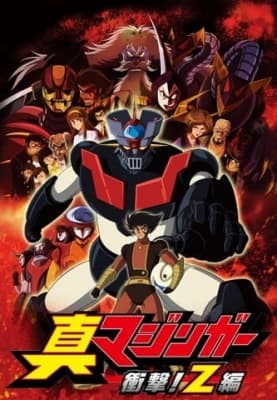 Watch Mazinger Edition Z: The Impact! - Your Space to Watch & Rewatch Anime Online | ReWatch