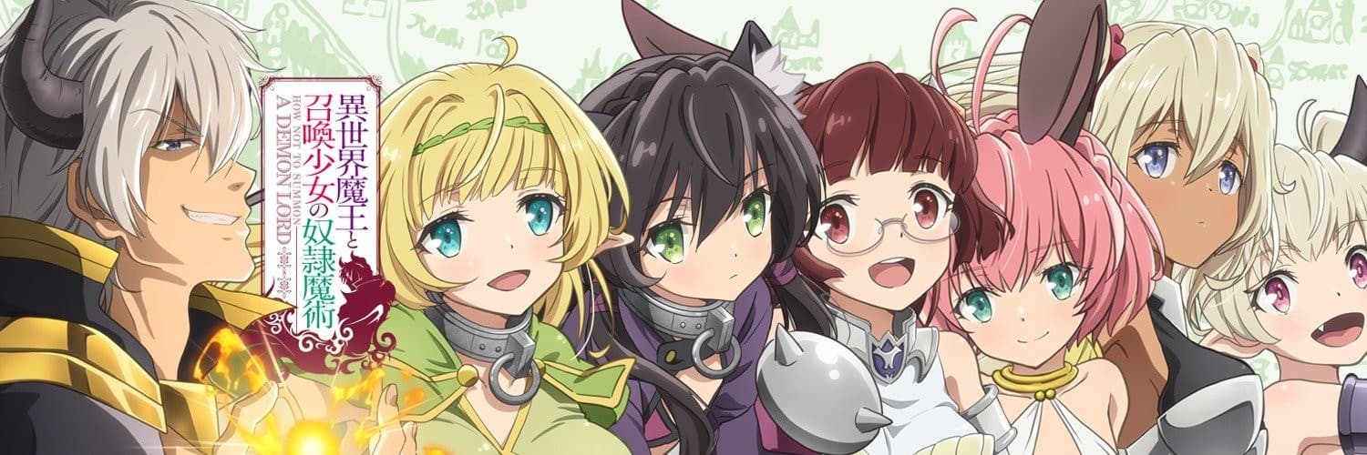 Watch How Not to Summon a Demon Lord - Your Space to Watch & Rewatch Anime Online | ReWatch
