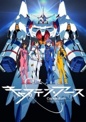 Watch Captain Earth - Your Space to Watch & Rewatch Anime Online | ReWatch