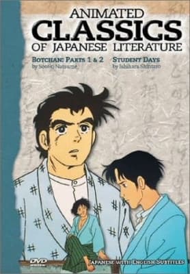 Watch Animated Classics of Japanese Literature - Your Space to Watch & Rewatch Anime Online | ReWatch