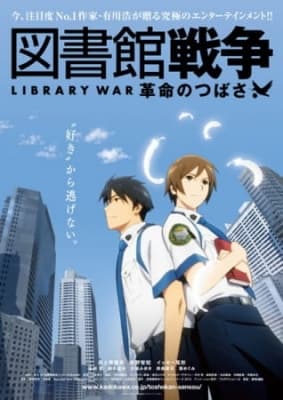 Watch Toshokan Sensou: Kakumei no Tsubasa - Your Space to Watch & Rewatch Anime Online | ReWatch