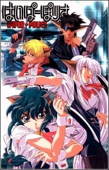 Watch Hyper Police - Your Space to Watch & Rewatch Anime Online | ReWatch