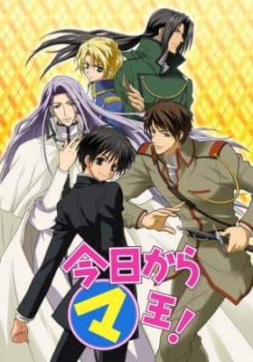 Watch King From Now On! - Your Space to Watch & Rewatch Anime Online | ReWatch