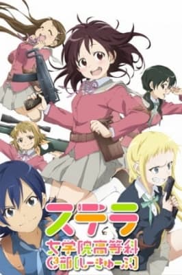 Watch Stella Women's Academy, High School Division Class C³ - Your Space to Watch & Rewatch Anime Online | ReWatch
