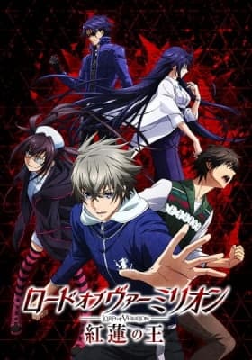 Watch Lord of Vermilion: The Crimson King - Your Space to Watch & Rewatch Anime Online | ReWatch