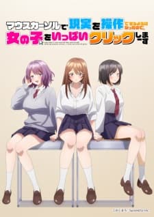 Watch Now That I Can Control Reality with a Mouse Cursor, I'm Gonna Click Away on the Girls! - Your Space to Watch & Rewatch Anime Online | ReWatch