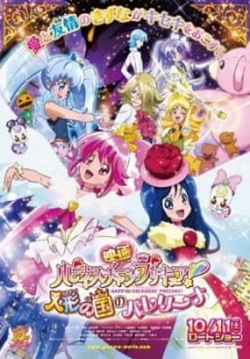 Watch Happiness Charge PreCure! Movie: Ningyou no Kuni no Ballerina - Your Space to Watch & Rewatch Anime Online | ReWatch