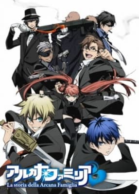 Watch La storia della Arcana Famiglia - Your Space to Watch & Rewatch Anime Online | ReWatch