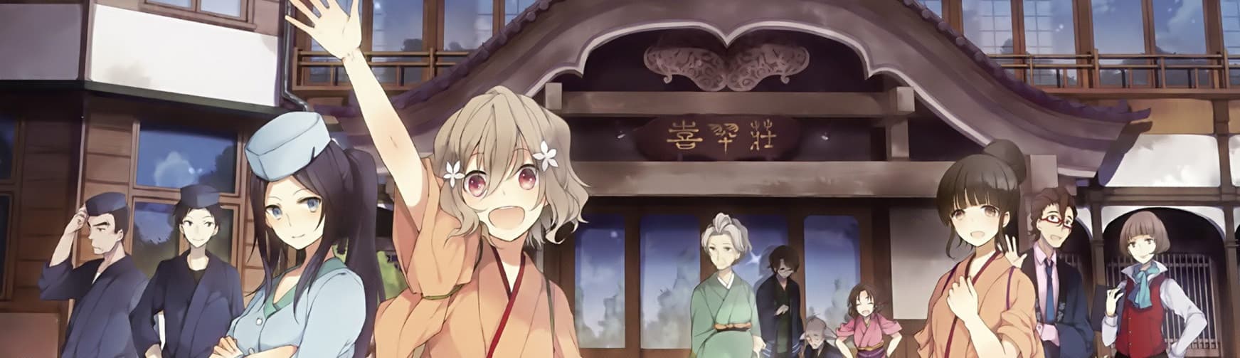 Watch Hanasaku Iroha: Blossoms for Tomorrow - Your Space to Watch & Rewatch Anime Online | ReWatch