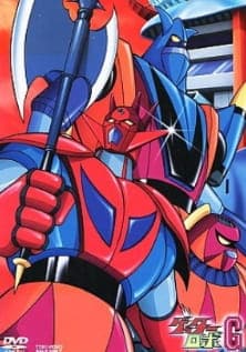 Watch Getter Robo G - Your Space to Watch & Rewatch Anime Online | ReWatch