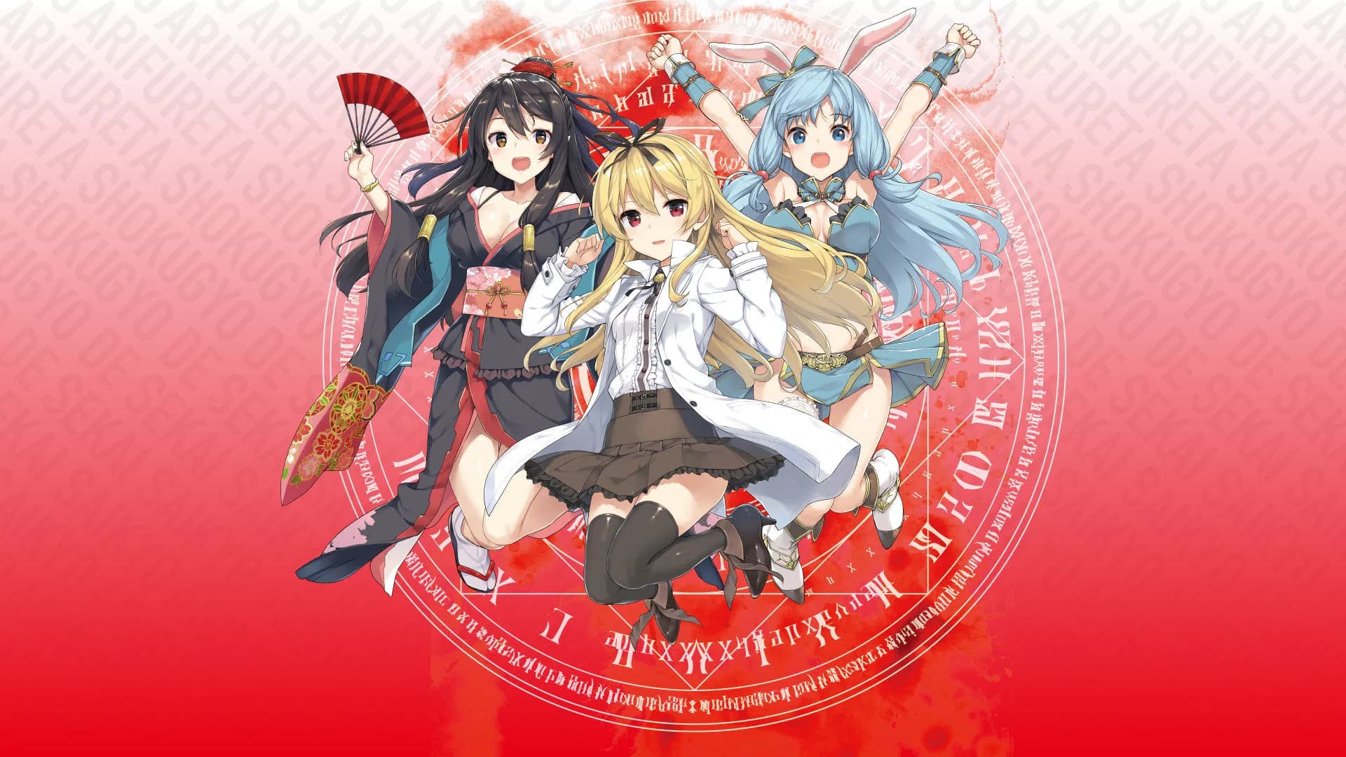 Watch Arifureta: From Commonplace to World's Strongest Season 3 - Your Space to Watch & Rewatch Anime Online | ReWatch