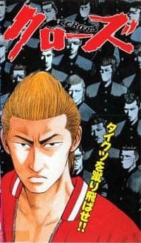 Watch Crows - Your Space to Watch & Rewatch Anime Online | ReWatch