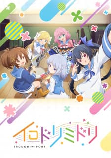 Watch Irodorimidori - Your Space to Watch & Rewatch Anime Online | ReWatch