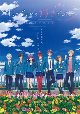 Watch I've Always Liked You - Your Space to Watch & Rewatch Anime Online | ReWatch