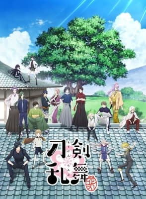 Watch Touken Ranbu - Hanamaru - Your Space to Watch & Rewatch Anime Online | ReWatch