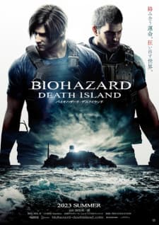 Watch Resident Evil: Death Island - Your Space to Watch & Rewatch Anime Online | ReWatch