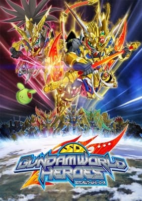Watch SD GUNDAM WORLD HEROES - Your Space to Watch & Rewatch Anime Online | ReWatch