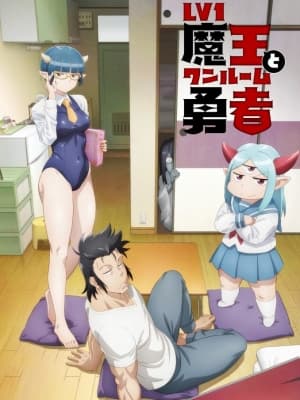 Watch Level 1 Demon Lord and One Room Hero - Your Space to Watch & Rewatch Anime Online | ReWatch