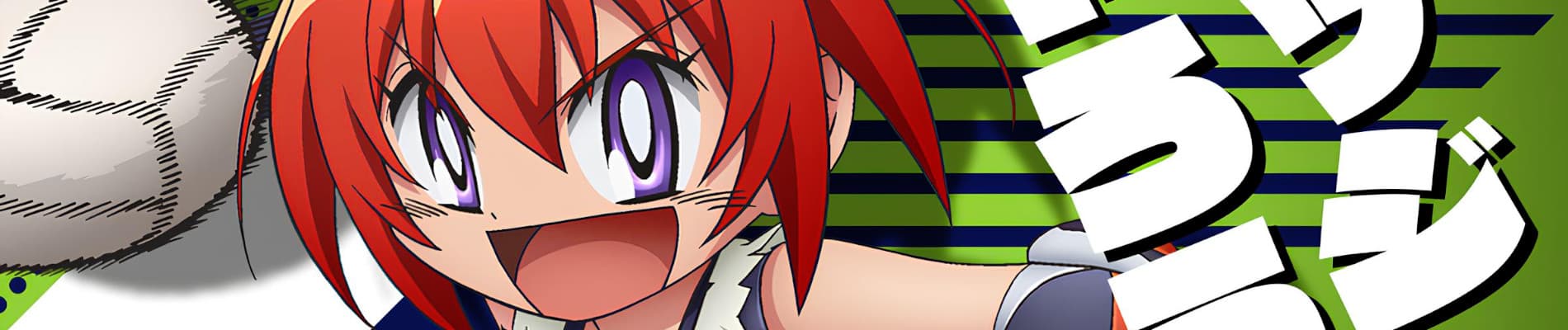 Watch Flaming Dodgeball Girl Danko - Your Space to Watch & Rewatch Anime Online | ReWatch