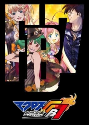 Watch Macross FB7: Ore no Uta wo Kike! - Your Space to Watch & Rewatch Anime Online | ReWatch