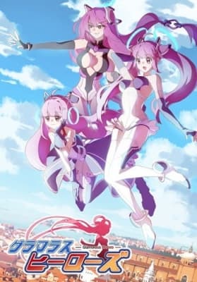 Watch Glamorous Heroes - Your Space to Watch & Rewatch Anime Online | ReWatch
